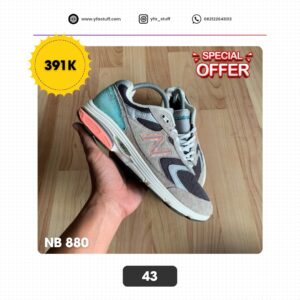 NB 880- 41 (Used) Multi