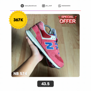 NN 574 RedXBlue - 43.5 (Used)
