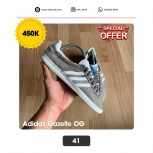 Adidas Gazelle OG - 41 (Used) Grey